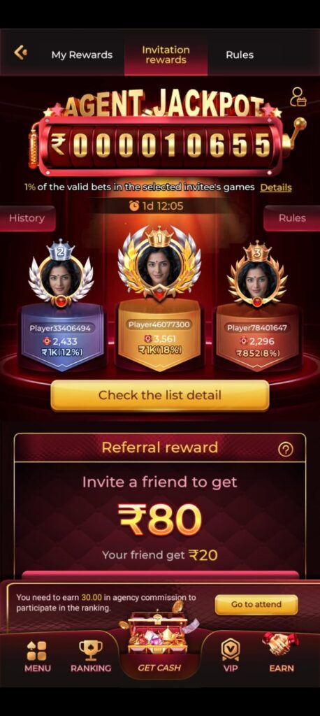 MGM New App
